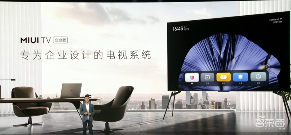 雷军正式宣战苹果！推双尺寸旗舰机，要砸1000亿搞研发