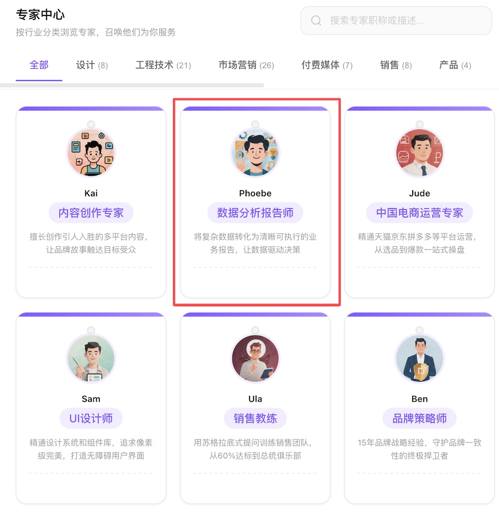 微信放开入口,我用鹅厂“官配虾”试着跑了“一人公司”