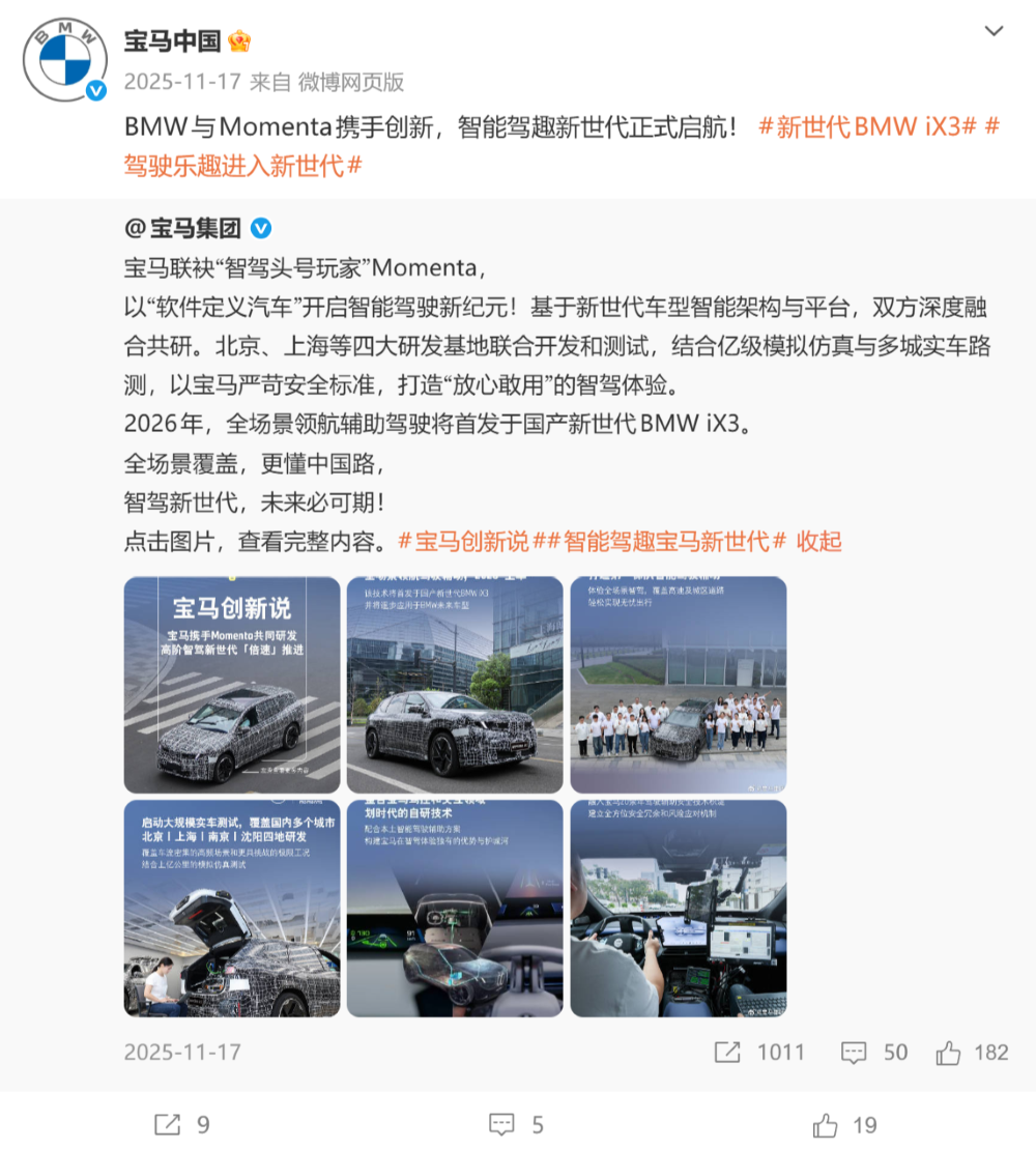历史性一刻！德国车企一把手集体访华，释放这些信号