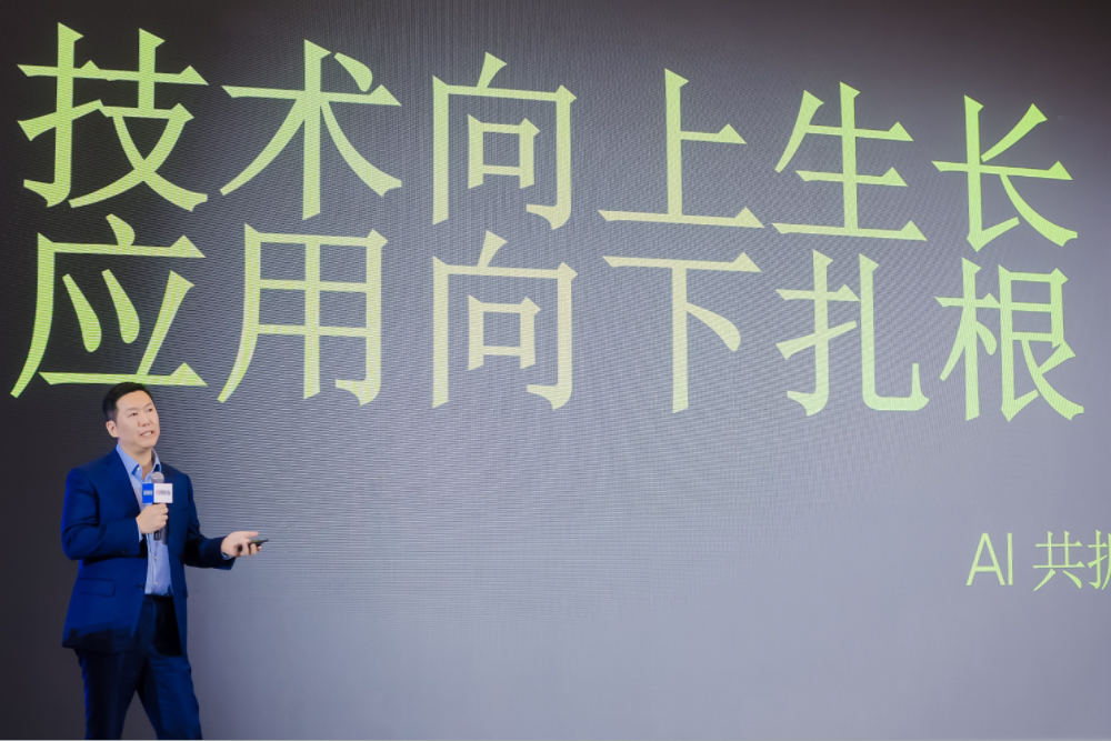 AI员工将进入企业,新一代AI芯片崭露头角!启明创投年度AI十大展望发布