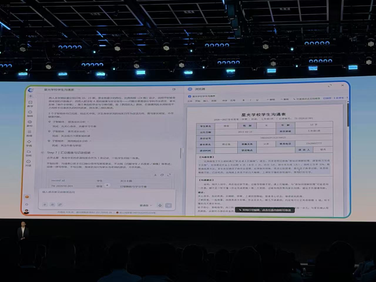 全国产芯片训练的大模型来了!百万上下文,价格比DeepSeek V4.1 Flash更低