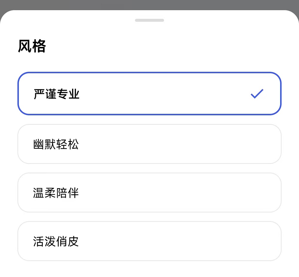 阿里版“手机龙虾”来了！能全自动盯盘，附一手体验