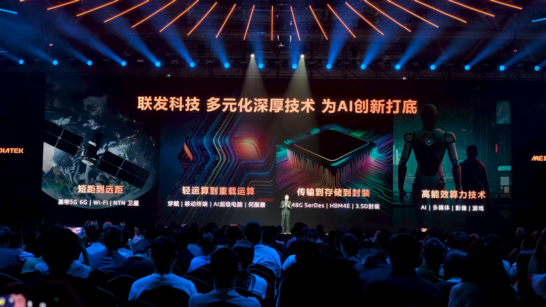 AI手机跑进新纪元,联发科成了端侧AI开门人