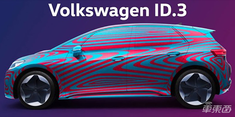 大众打出电动车王牌!I.D.车系入市,23万起售续航550公里