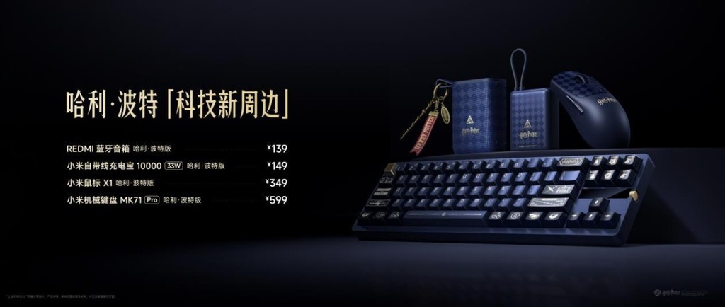 7550mAh电池续航超两天！REDMI Turbo 4 Pro发布，国补首销价1699元起