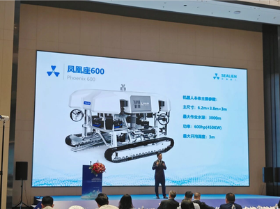 比亚迪投的深海机器人公司,融了5亿