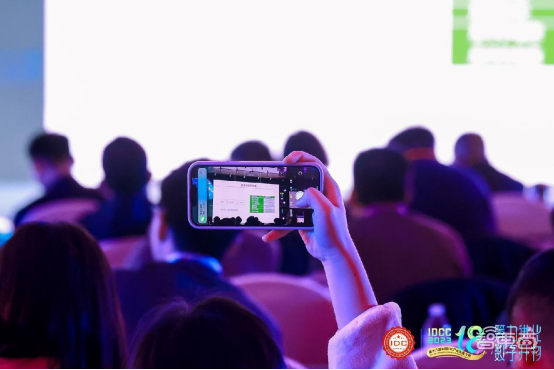 第十八届中国IDC产业年度大典12月12日北京举行