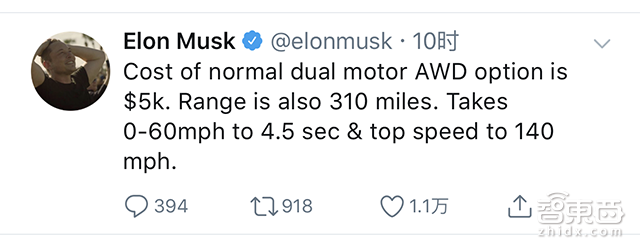 马斯克发最强Model 3:加速3.5秒售价50万 BBA追不上