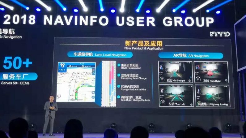背靠腾讯收购MTK子公司后,四维图新找到四条新活法!