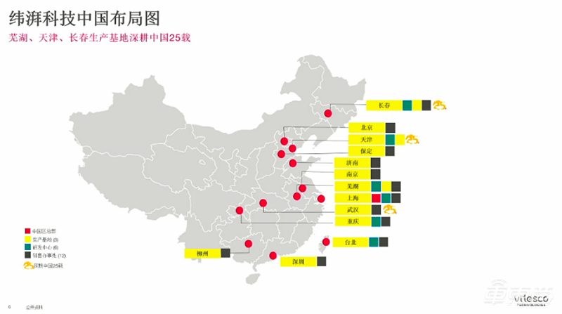大陆集团:全球轻型车产量今年或同比降24% 中国或同比降15%至2100万台