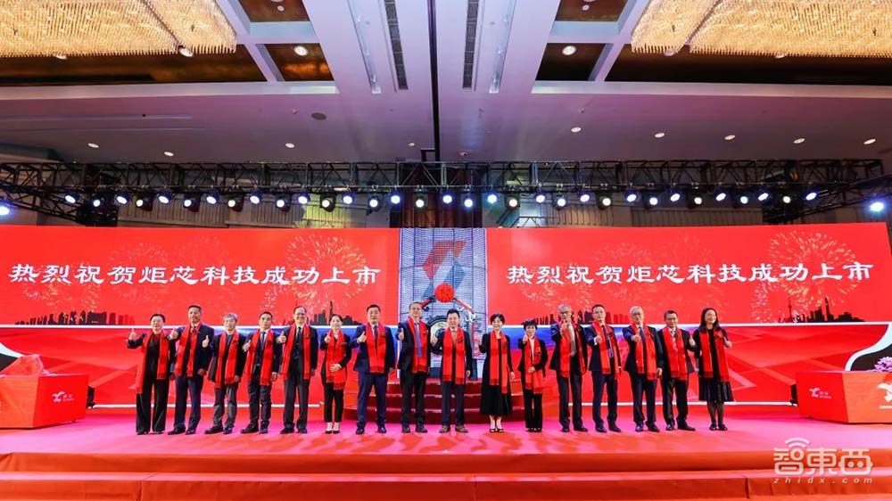 A股芯片造富记:4个月捧出近20位亿级富翁