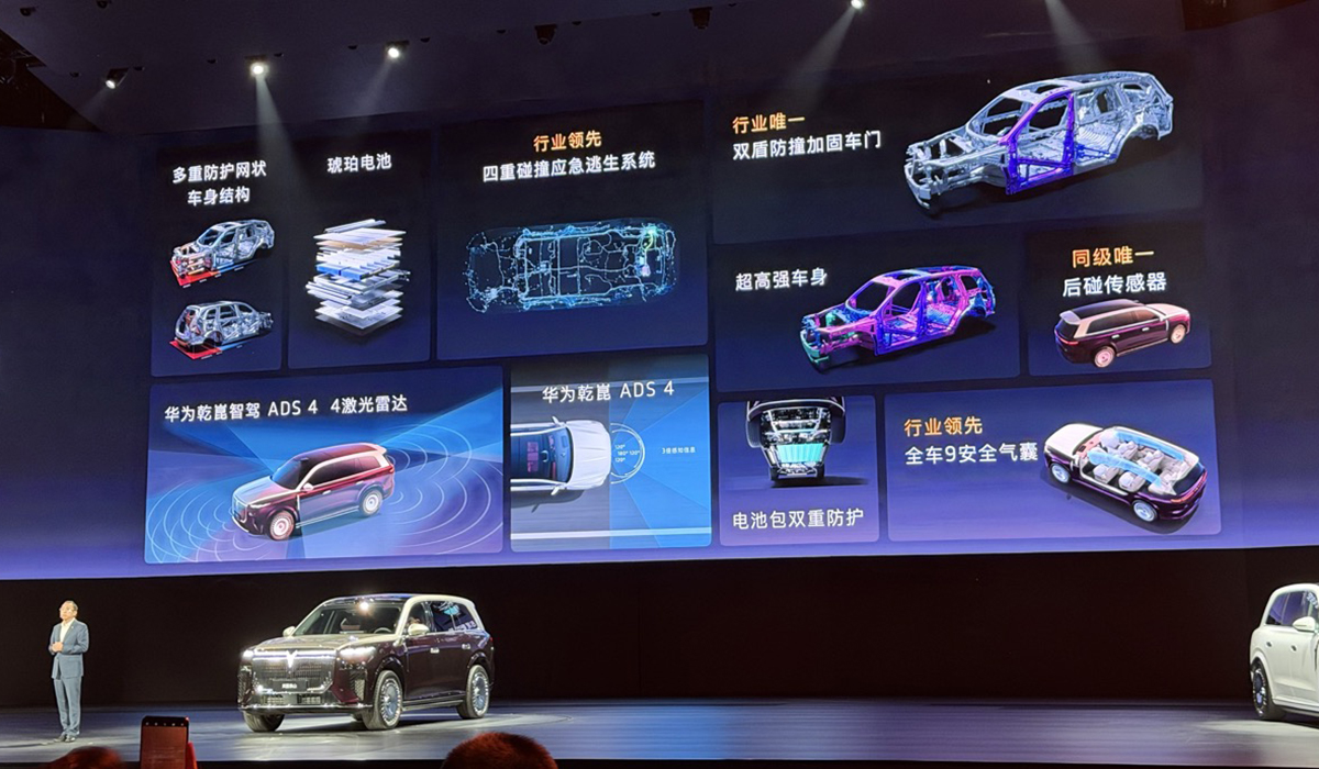 华为系最强?中国首款三腔空悬SUV,岚图泰山37.99万起开售