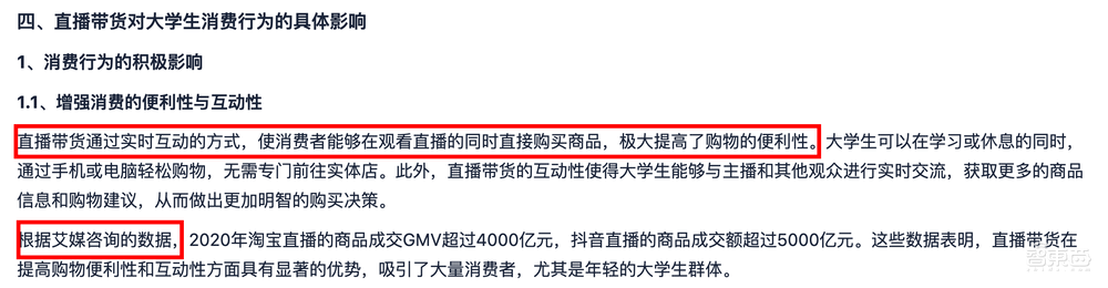 太能寫了！體驗完夸克CueMe智能助手，我想說其他AI寫作工具可以棄了