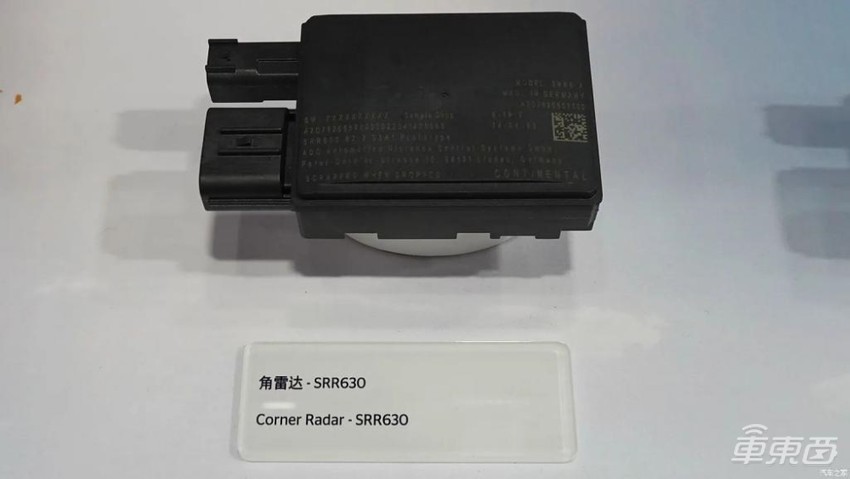 解读大陆第六代毫米波雷达:四大创新技术加持,距离精度双提升