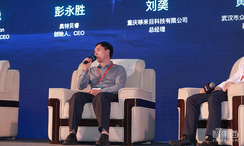 自动驾驶系统目标成本5000元!五位创业者实战经验分享 | GTIC深度