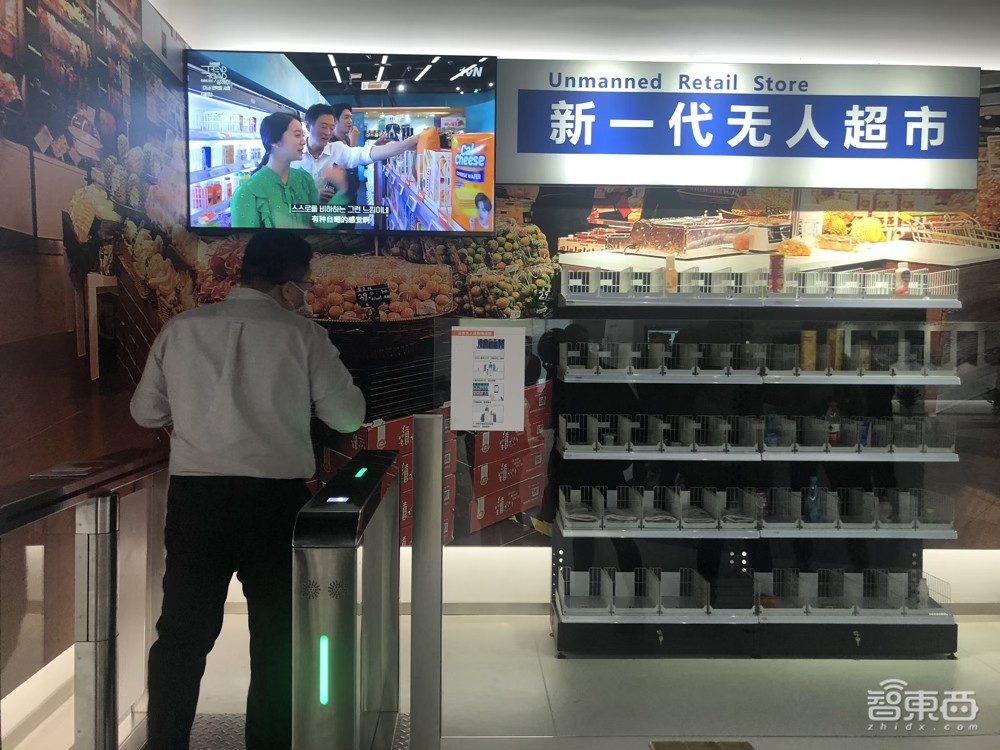 南京未来科技智慧中心亮相！英特尔携37家企业打造智慧“大观园”