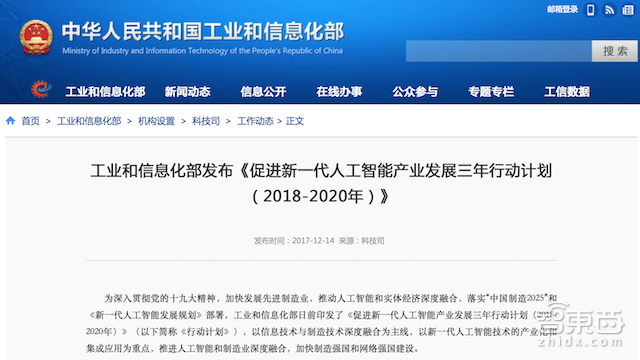 全球手机AI大战打响!掉队即出局【附下载】| 智东西内参