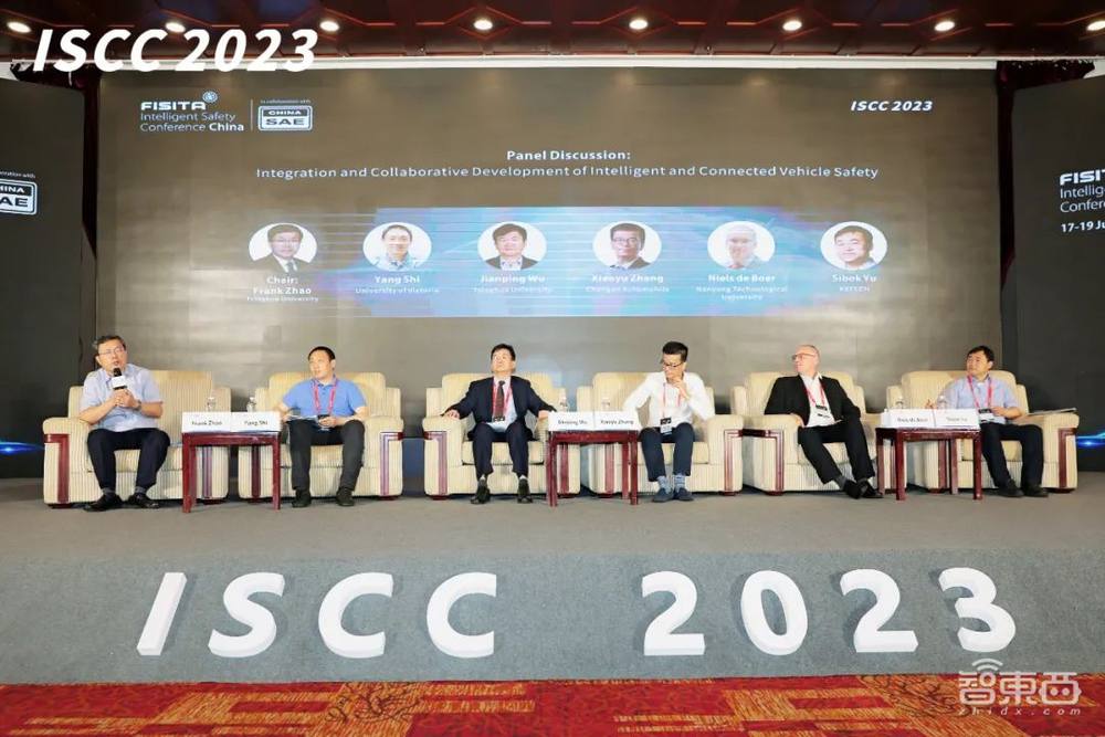 第五届世界智能安全大会(ISCC 2023)在重庆盛大开幕