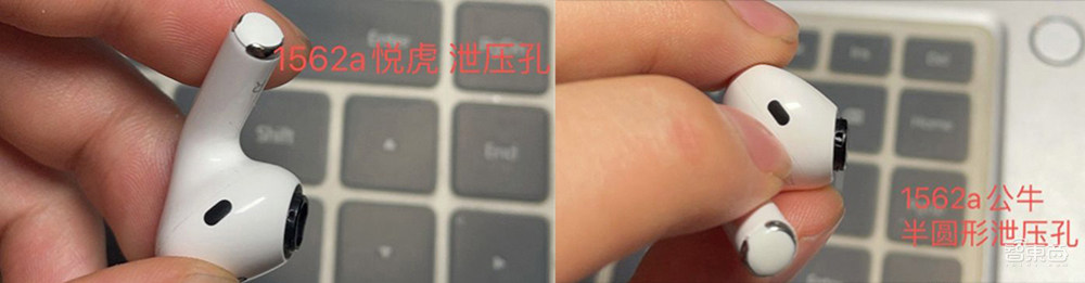 山寨降噪耳机乱象:有人给芯片魔改换皮,有人靠山寨一夜暴富