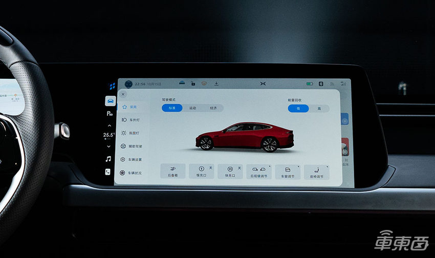 轿跑竟被玩成“乐夏”？看完这条视频，我发现智能汽车的最大乐趣！