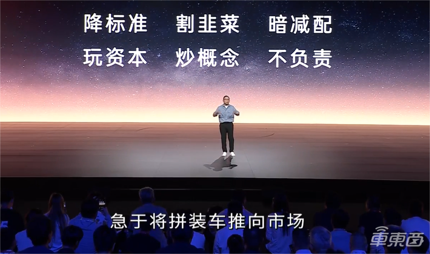 丰田本田被网友教造车!高管叫板比亚迪长城,台上痛批却台下偷师