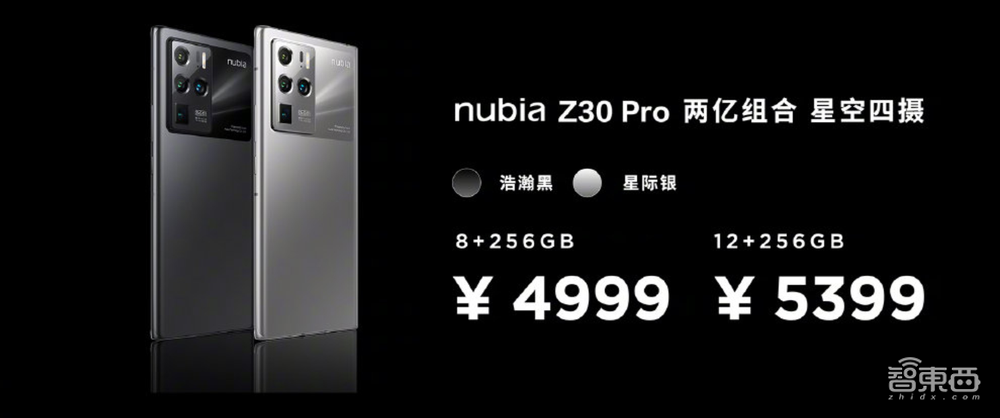 努比亚手机时隔两年回归,瞄准5000元高端市场,拍照仍是核心