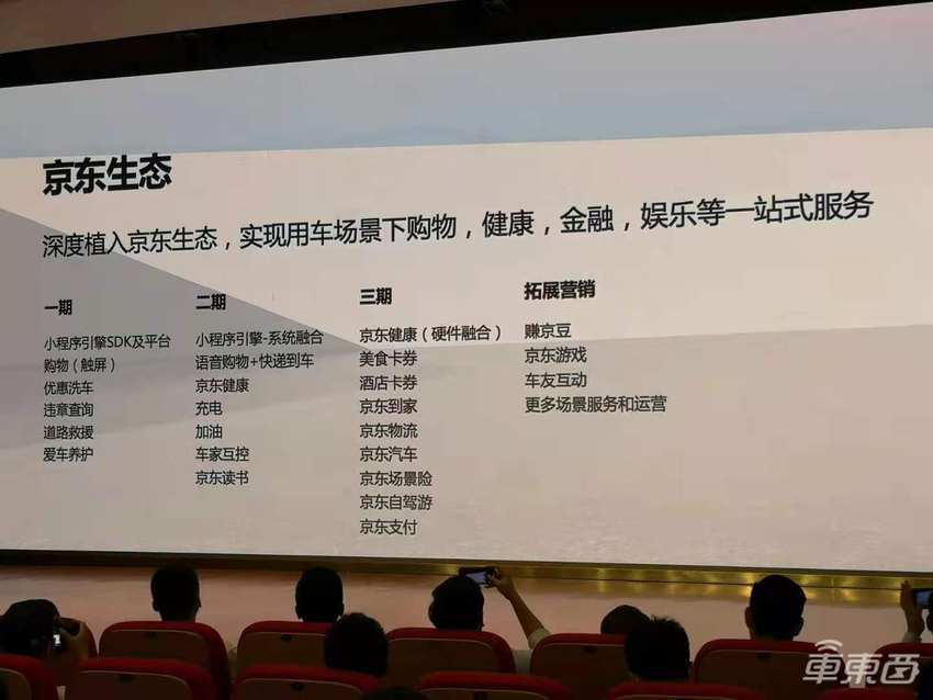 天际ME5增程式SUV发布！售价14.99~15.99万元，NEDC续航1012公里