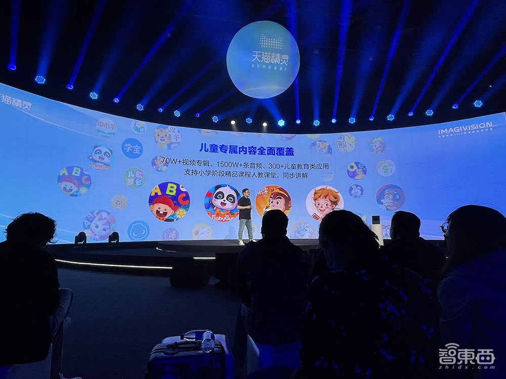 天猫精灵推AIoT芯片“猫芯”,落地60余款“双11”新品!还有千元顶配智能屏