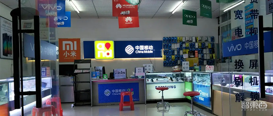 你有多久没换过手机了？