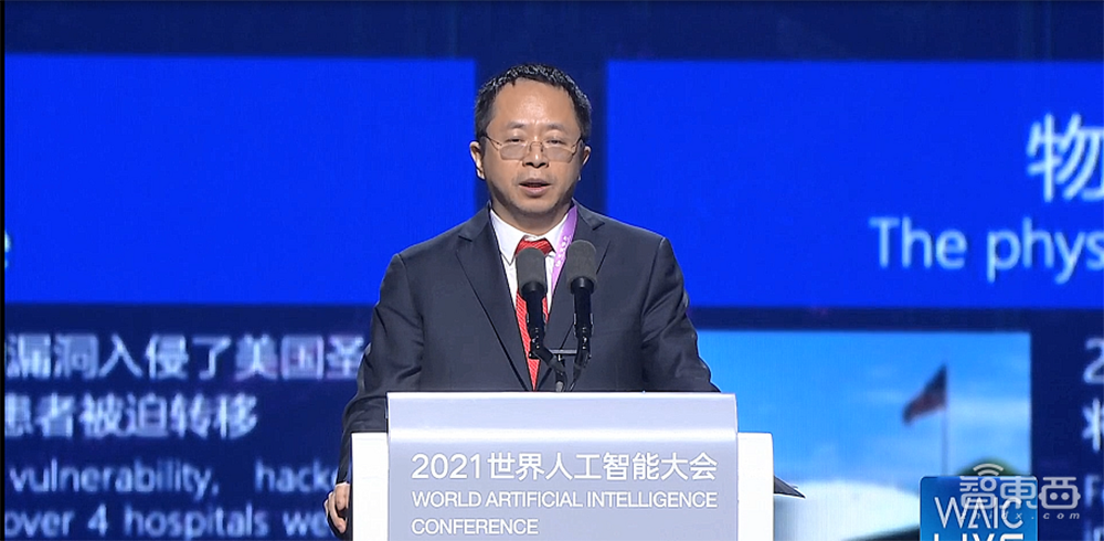 马化腾谈太空计划、李彦宏合影火星车!WAIC开幕请了4个数字人当主持