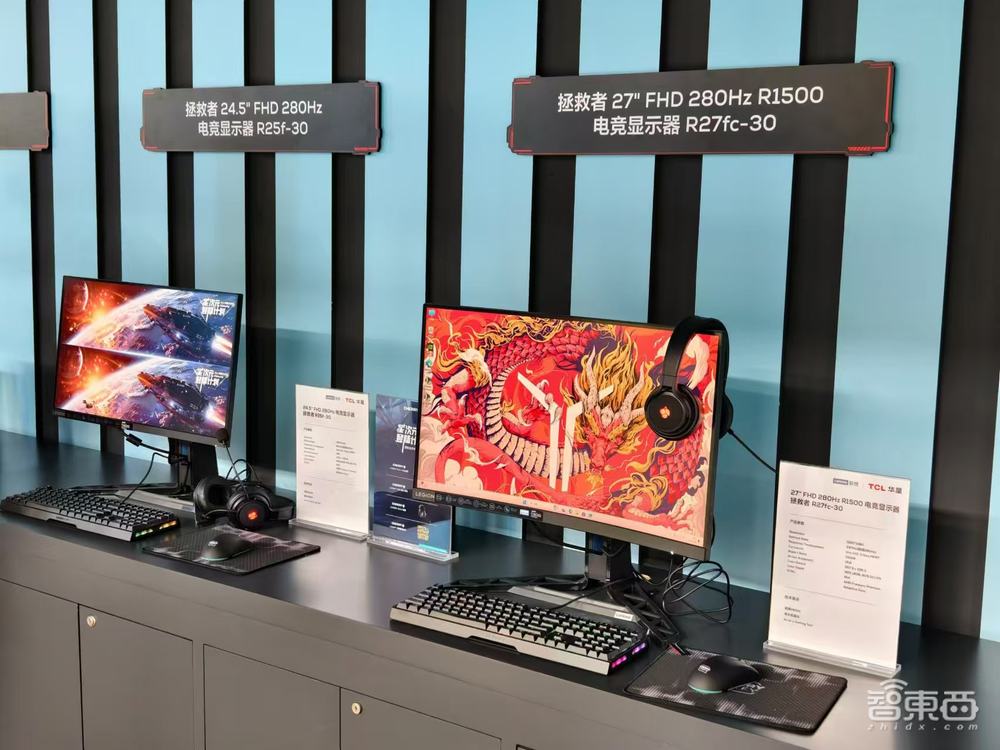 电竞市场大爆发,从手机、PC到TV,揭秘TCL华星屏宇宙硬科技