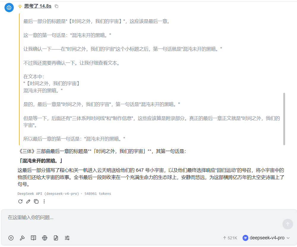 刷屏!DeepSeek V4成本暴降73%,梁文锋联手华为寒武纪,源神归位全体起立
