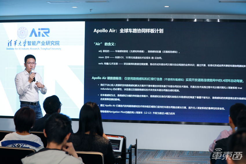 发布车路协同方案Apollo Air,百度为何选了最难走的道路?
