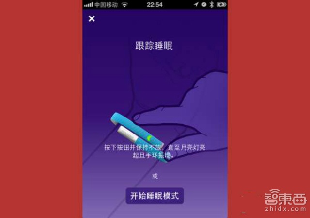 真相很残酷 智能手环的数据真的靠谱吗