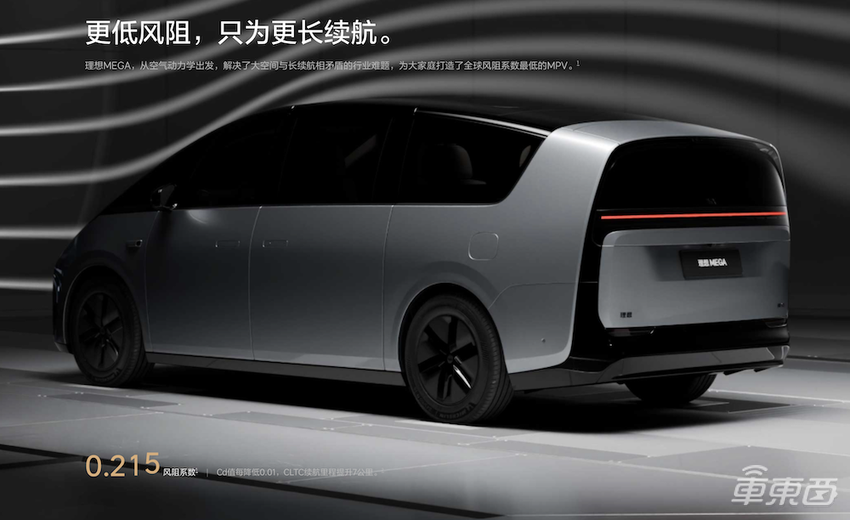 56万元！最贵的理想汽车开卖，网友：何小鹏可以睡个好觉了