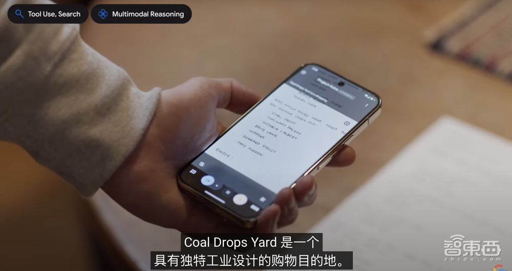 谷歌最强大模型登场!掀Agent风暴,放AI芯片大招,深夜突袭OpenAI