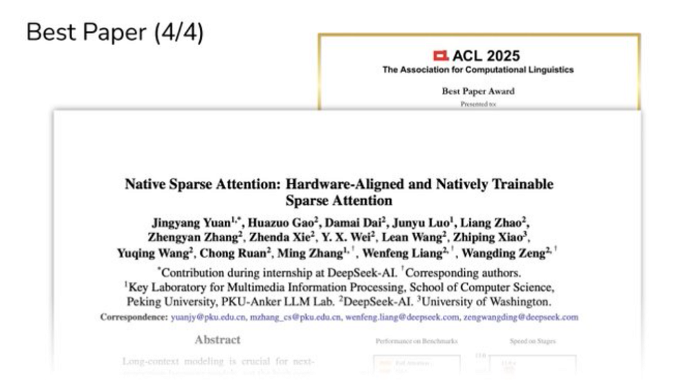 北大拿下2篇最佳论文,DeepSeek实习生立功,华人横扫这场AI顶会