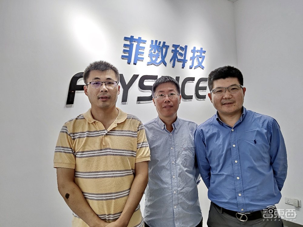 获合肥地方资本投资，拿阿里浪潮订单！小灵通背后老兵的FPGA创业路