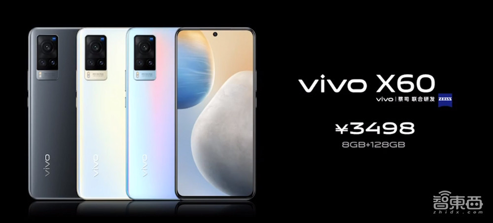 vivo X60首发三星Exynos 1080!蔡司定制镜头,微云台加持