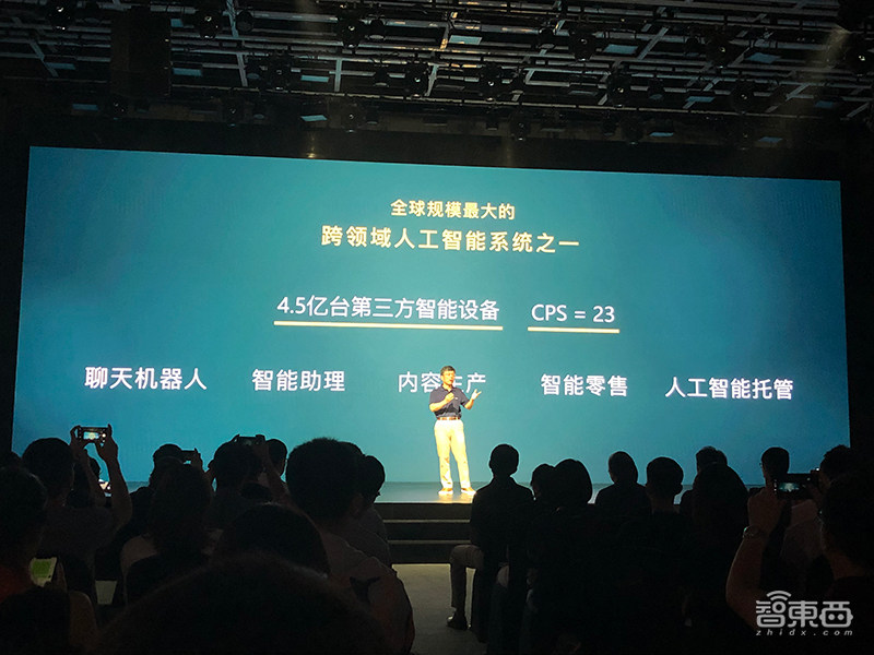 第七代微软小冰来啦!已进入4.5亿台智能硬件,覆盖6.6亿用户