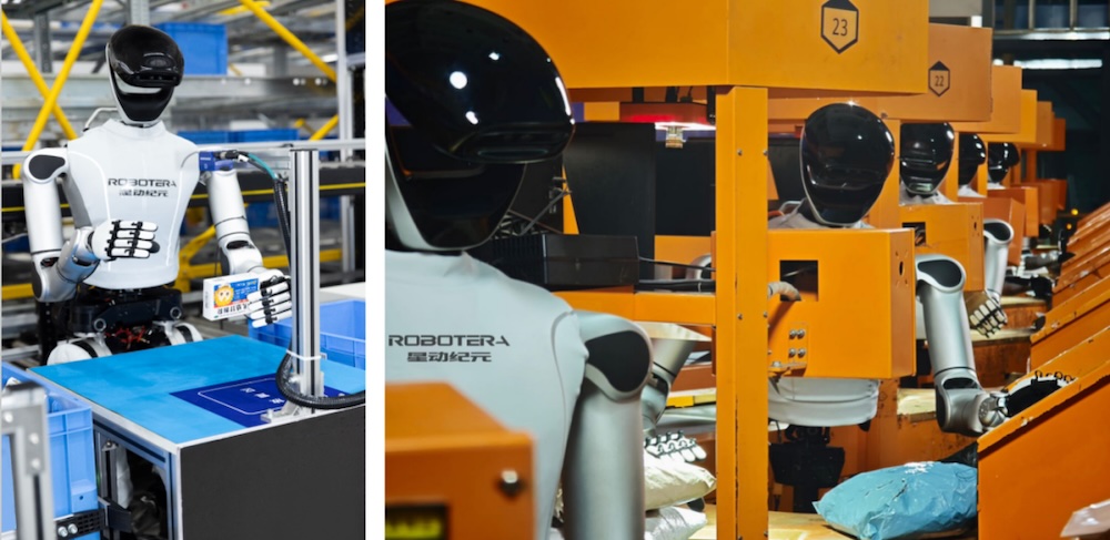 北京，又一家机器人独角兽诞生！