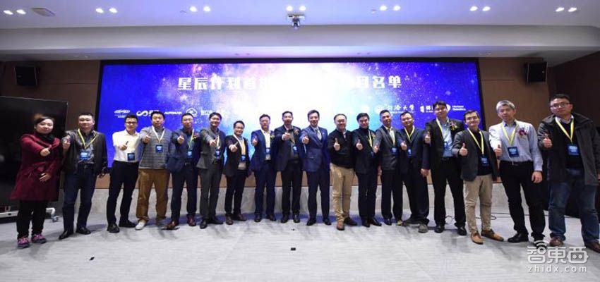 上海国际汽车城推星辰计划 投2亿支持100个出行项目