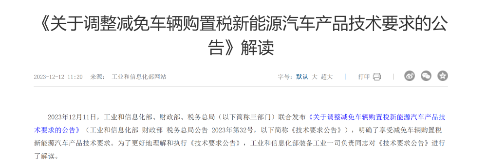 比亚迪成公务车首选!每4辆新能源公务车就有1台比亚迪