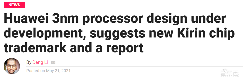 曝华为3nm芯片正在研发,已注册麒麟处理器商标