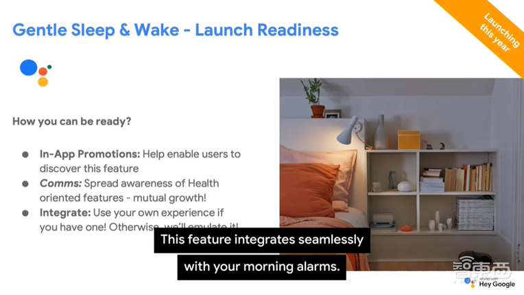 谷歌智能家居新配方来了!Android 11新增智能控件,协议联盟新进展曝光
