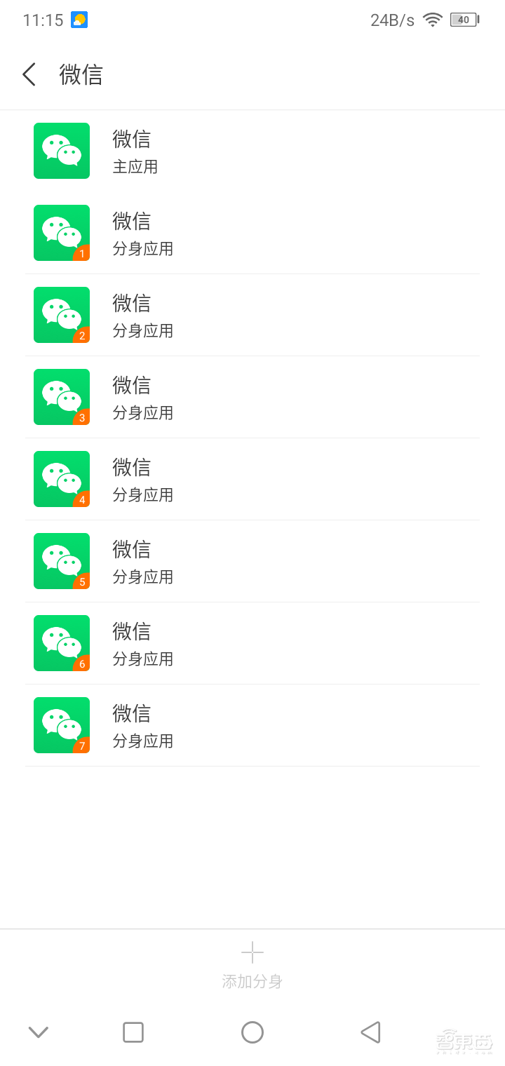 iPhone 13只要548元?暴力拆解山寨机,芯片竟是7年前的货
