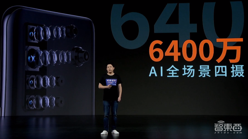 中兴:把摄像头藏在屏下,总共分“五步”,首款商用屏下摄像手机来了!