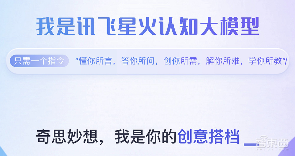 微软总裁称中国企业是ChatGPT重要对手；文心一言企业服务内测Demo曝光；AI可生成超越自然界新蛋白质 丨AIGC大事日报