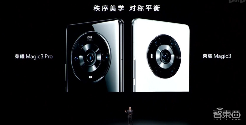 全程对标iPhone,荣耀发布旗舰手机Magic3,重回中国市场前三