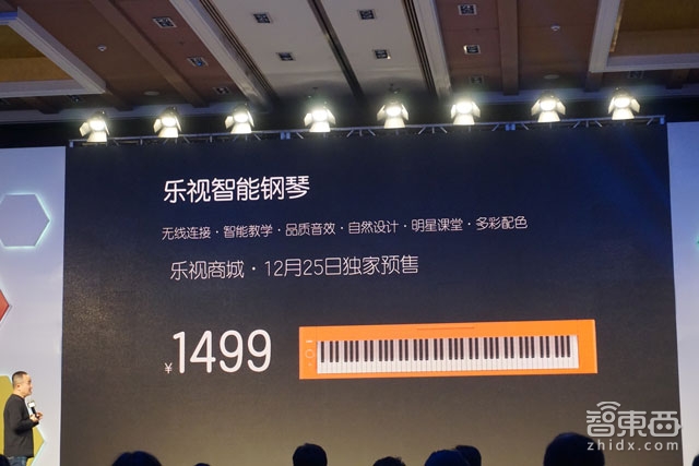 乐视推智能钢琴和儿童故事机 丰富乐视儿童平台